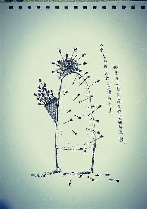 万箭穿心头像图片