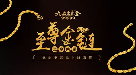 2021中国海南国际珠宝首饰展览会_实时浏览