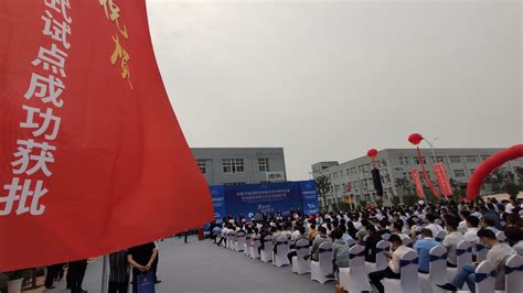 第二届发制品跨境电商大会在许昌举行-大河新闻