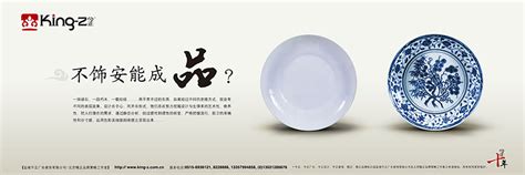 江苏扬州企业形象logo设计 - 特创易