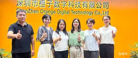 协会动态 | 走进高端智能投影品牌——深圳市橙子数字科技有限公司-世展网