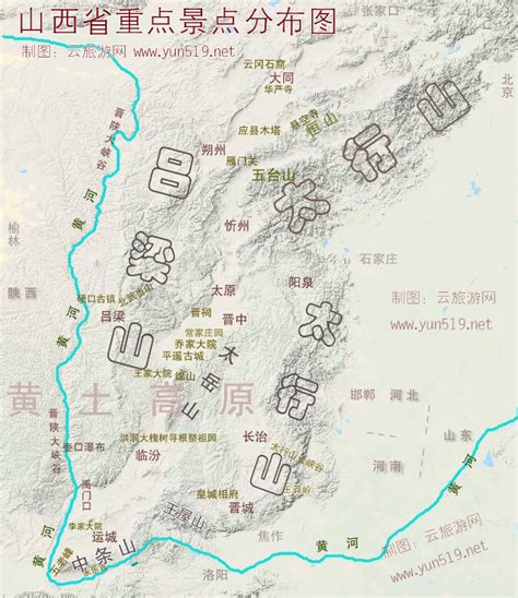 山西省重点景点分布图+地形图