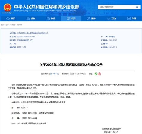 重磅 | 国务院正式批复《桂林世界级旅游城市建设发展规划》-特别关注-桂房网