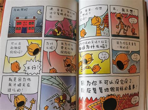 经典国漫回忆杀 | 90后的童年跑书报亭就是为了这一本漫画书_凤凰网