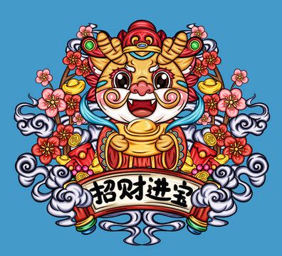 国潮龙年暴富招财进宝插画,春节,节日素材,设计模板,汇图网www.huitu.com
