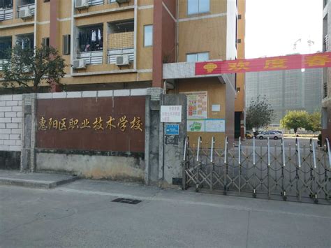 2022年惠阳区秋长街道公办小学招生学区划分分布图- 惠州本地宝