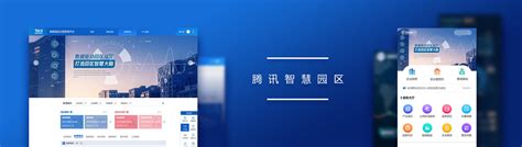 深圳市唯可可设计有限公司 -高端ui设计公司-可视化大屏ui设计-用户体验设计