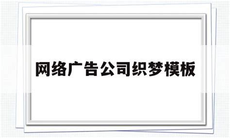 创想传媒_海南网站建设|海南网站制作|海口网站建设|海口网站建设公司|海南网络公司-海南创想传媒有限公司