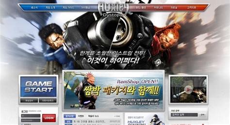 22个韩国游戏网站设计欣赏 - 设计之家