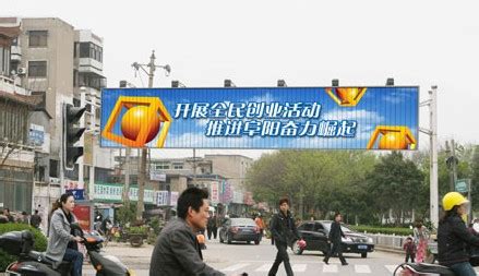 阜阳颍州墙体广告牌 - 户外媒体 - 安徽媒体网