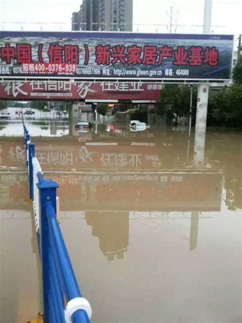 河南信阳暴雨 消防转移疏散被困群众37人_凤凰网视频_凤凰网