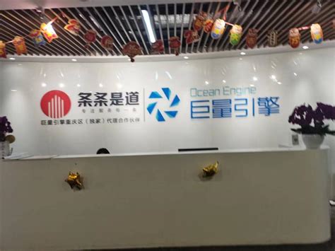 重庆抖音推广_抖音拍摄公司_重庆抖音代运营--重庆卓光科技有限公司