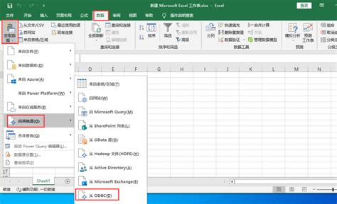 [教程]不安装Office，导入Excel地址列表图文教程