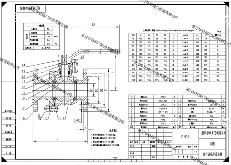 阀门图纸下载_工程图纸_CAD图纸 - 制造云 | 工程图纸