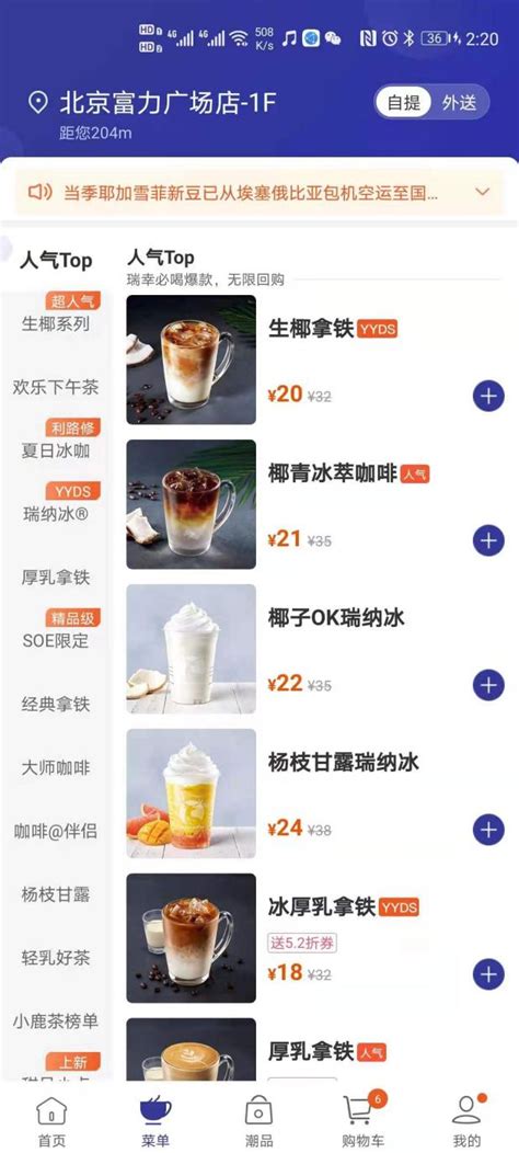 2022中国饮料企业30强榜单发布：娃哈哈、康师傅、农夫山泉位列三强-FoodTalks