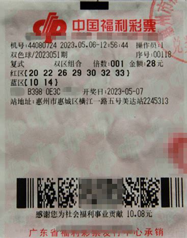 男子路过彩票店看别人中奖，自己买4包刮刮乐喜中100万：先还房贷_新浪新闻