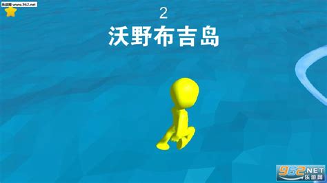 沃野布吉岛游戏下载-AquaPark Slide(沃野布吉岛手游)下载v1.0.2-乐游网安卓下载
