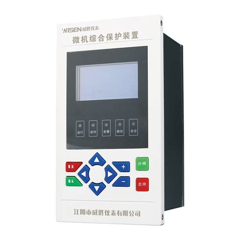 WS-720=微机综合保护装置|江阴市威胜仪表有限公司