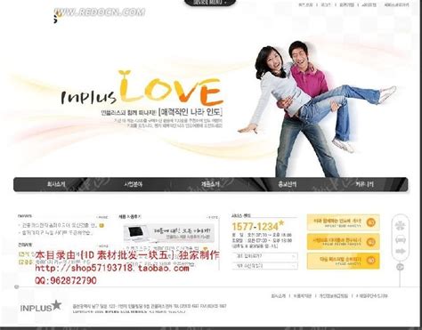 交友网站模板设计图__韩文模板_ web界面设计_设计图库_昵图网nipic.com