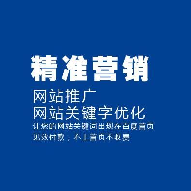 seo优化未来的网站SEO优化我们应该如何做呢？(图)seo站内优化?seo站内锚文本要怎么优化_SEO优化_宿迁腾云网络网站建设公司