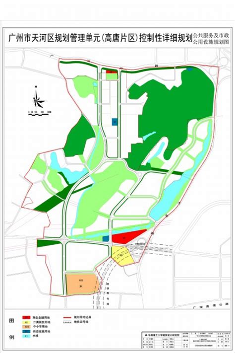 广州市天河区规划管理单元(高唐片区)控制性详细规划-规划设计资料