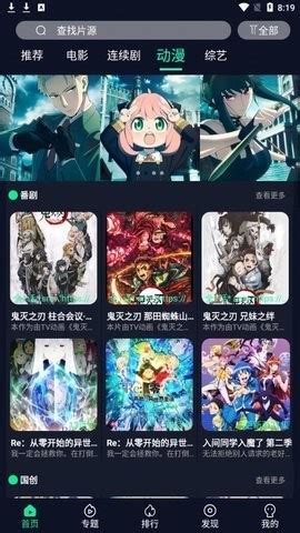 草民电影网app(免费)下载-草民电影网(无限制)2022最新版v17.7.29