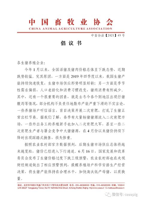 09月03日07时杭州天气预报_手机新浪网