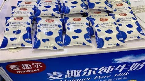 麦趣尔纯牛奶检出丙二醇上热搜，专家：不至于危害健康，仍是不合格产品