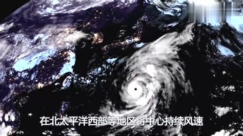 科普一下：台风的形成原因_腾讯视频