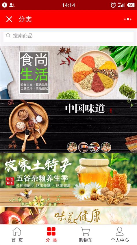 小小一个码 打开四川农产品“安心”大市场 - 智慧农业网 www.zhnynet.com