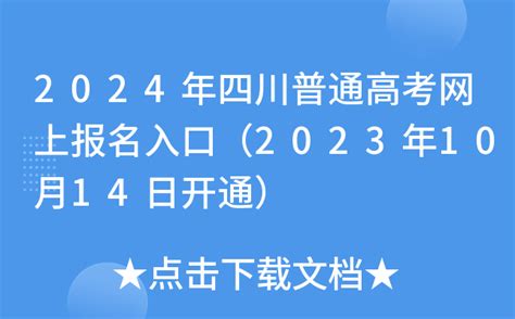 四川2024考研成绩公布时间/考研查分入口_考研_新东方在线