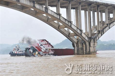 擦撞藤县西江大桥的货船沉没 应急航道启动