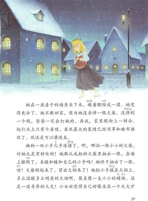 卖火柴的小女孩|Illustration|kids illustration|米花MiHua_Original作品-站酷ZCOOL
