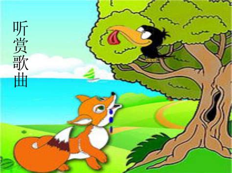 儿童绘本 《狐狸和乌鸦》_画画的杜晕晕-站酷ZCOOL
