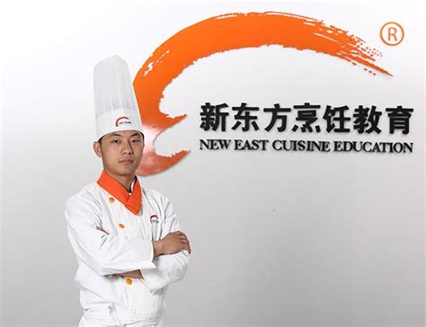 新东方烹饪学校_360百科