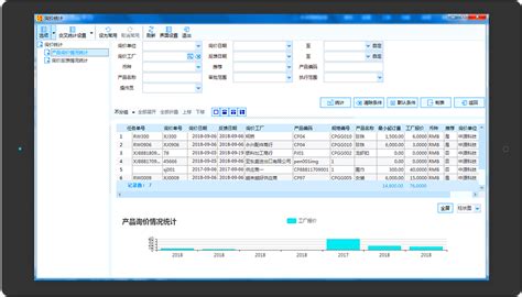 外贸报价单Excel模板下载_熊猫办公
