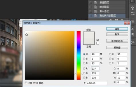 Photoshop制作透明磨砂风格的图标教程(6) - PS教程网