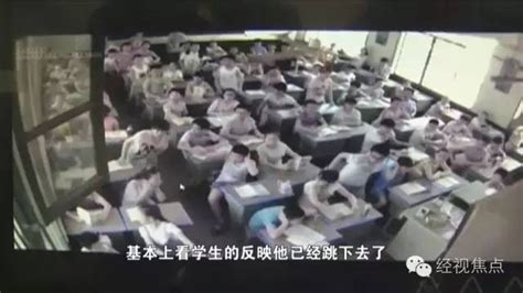12岁娃不满座位摆放跳楼 同学老师面前跳楼身亡【图】_青新闻__中国青年网