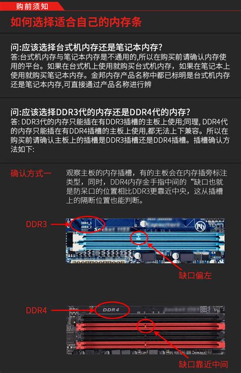 DDR3内存条1333 1600 2G 4G 8G 全兼容台式机搭配双通道8G内存条-淘宝网
