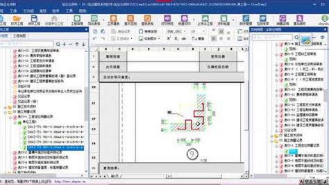 筑业北京市建筑工程资料管理软件2018版-筑业软件官方商城