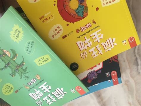 黑龙江美术出版社少儿读物怎么样 我家小朋友爱找不同_什么值得买