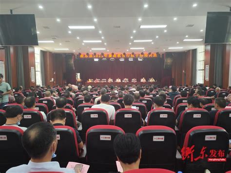 衡阳市人民政府门户网站-我县举行2022年暑期教育行政干部培训班