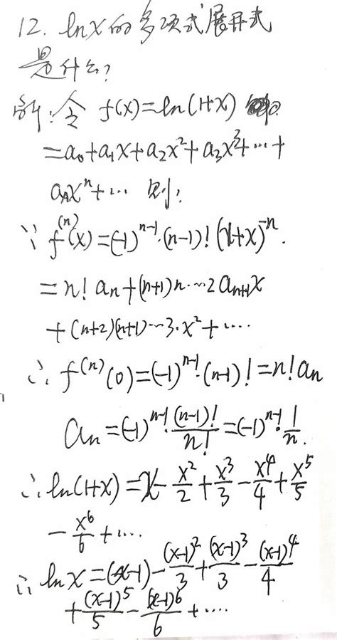 幂函数求导公式，幂函数求导（级数展开式的推导及应用）_犇涌向乾
