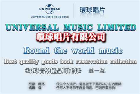 环球音乐旗下Capitol唱片中国与Astralwerks共同将中国电音新生代和音乐文化推向世界_TOM明星