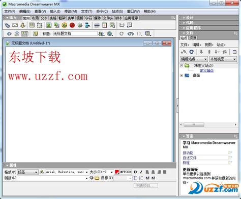 dreamweaver cs3精简版 v9.0 最新中文版-免费编程书籍-YUQINGQI编程书籍分享
