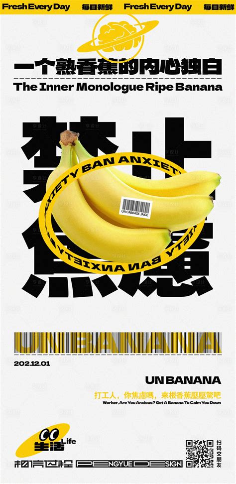 香蕉视频怎么推广 香蕉视频推广图片 - 首码项目网