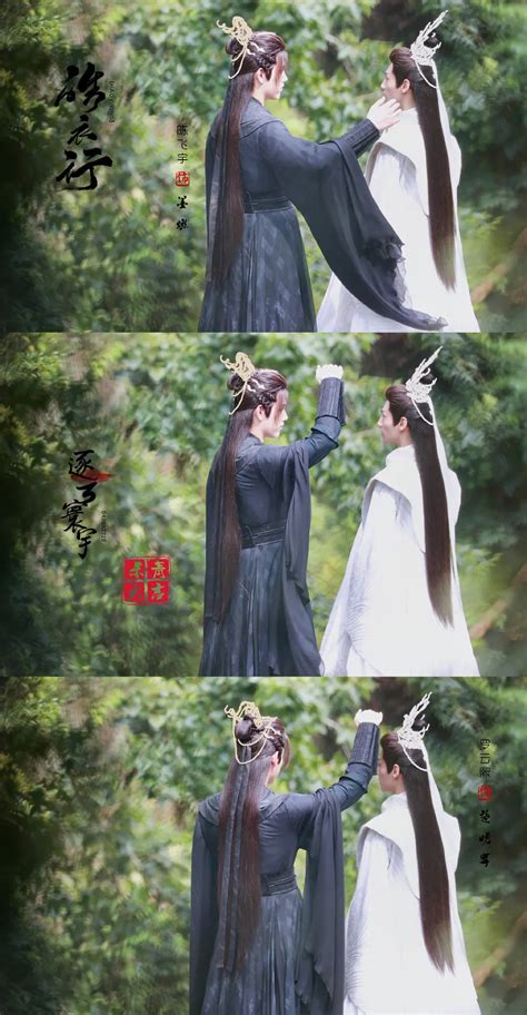 飞云系图片