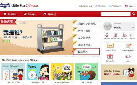 教学分享|可用于口语/阅读拓展的中文教学网站 - 知乎