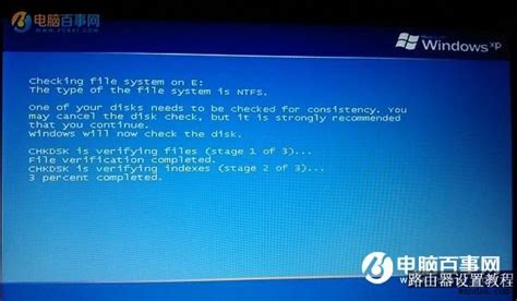电脑蓝屏无法进入系统怎么办。 【百科全说】
