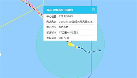 12号台风温州台风网台风路径图 梅花路径实时发布系统最新路径趋势 - 天气网